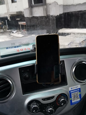 车载手机支架