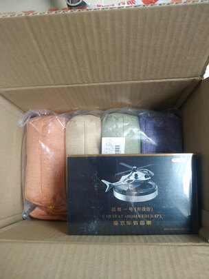 汽车竹炭包
