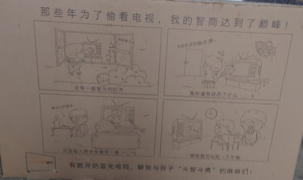 电视|酷开43Q5电视怎么样？亲身体验告知你实情！