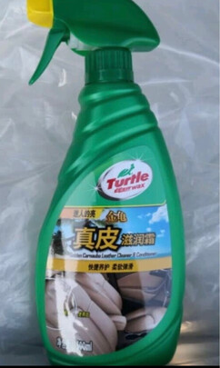 清洁剂
