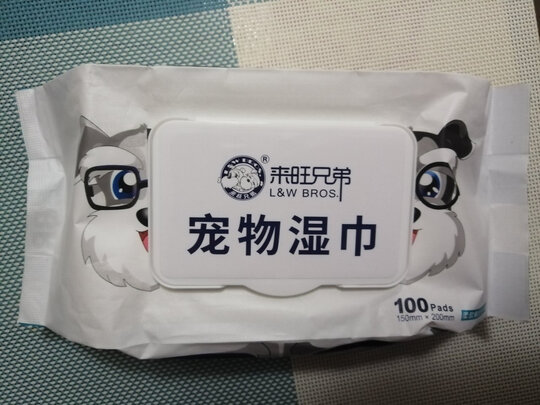 宠物湿巾