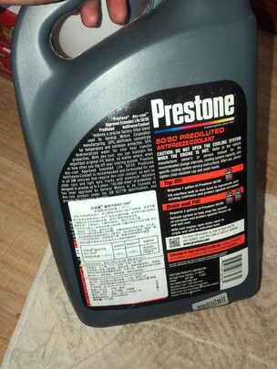 三,道达尔红色4kg汽车防冻液网友对比评测