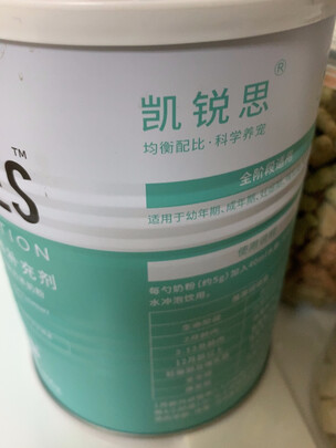 凯锐思营养膏怎么样?效果好吗?