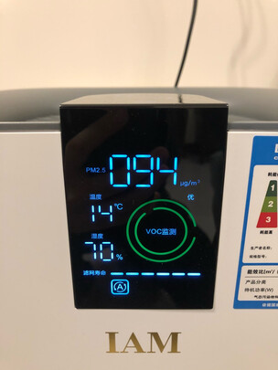 IAMKJ780F-A1|IAMKJ780F-A1真实使用感受？真相必看