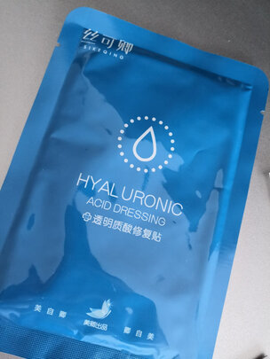 医用敷料
