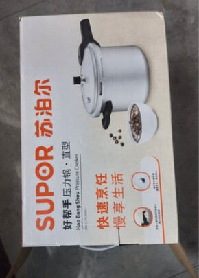 高压锅