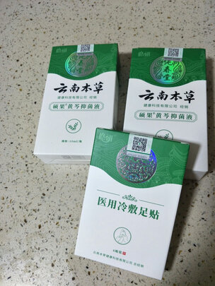 鸡眼贴