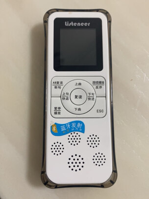 复读机