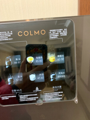 COLMOB139+RA08|COLMO净水机管线机怎么样？到底值不值得使用