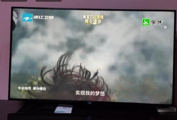 质量评测海信75E3F-PRO电视机质量好不好？亲身感受曝光？