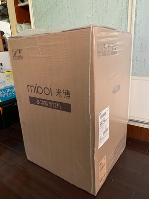 米博Miboi小美多功能料理机家用美善品智能炒菜机烹饪机器人（方太出品） FC1