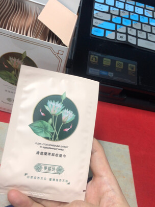 卸妆湿巾