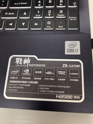 神舟战神z8和拯救者r7000哪款好？性价比区别大不大？