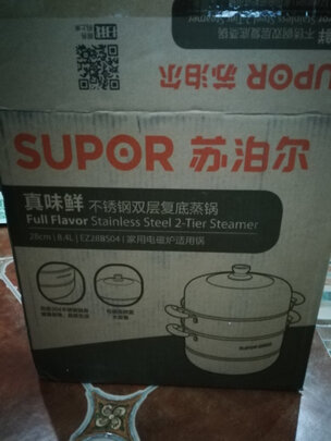 蒸锅