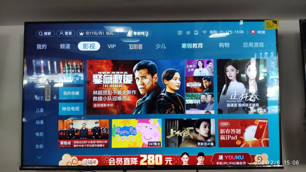 海信43E2F电视|海信43E2F电视怎么样评测分析结果告知！