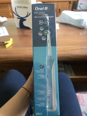 欧乐B电动牙刷成人 小圆头牙刷3D声波旋转摆动充电式 P2000粉博朗精工 张艺兴代言 新年礼物