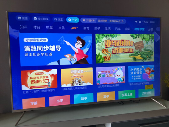 新手求助】海尔70R3怎么样?质量图文揭秘