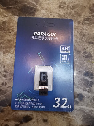 360行车记录仪专用降压线