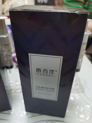 车载香水