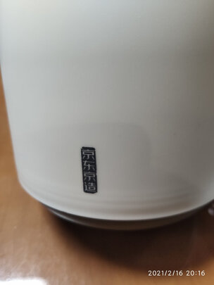 保温壶