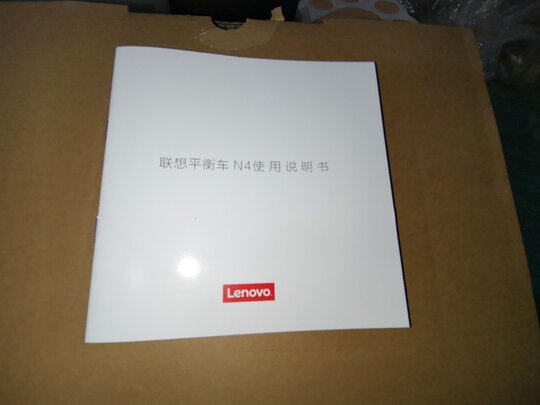 业界良心联想N4平衡车怎么样差不差劲？深度测评排第几名