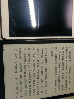 博閱P10電子閱覽器怎么樣?真實內幕曝光!用后1個月反饋 博閱P10電子閱覽器怎么樣?真實內幕曝光!用后1個月反饋