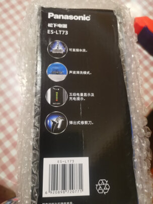 松下ES-LT73好不好呀？续航给力吗？湿度适宜吗？