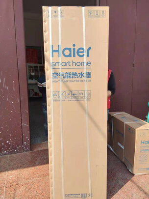 海尔RESX-200(70)/L3(N)空气能热水器|海尔RESX-200(70)/L3(N)空气能热水器如何,值得入手的原因分享！