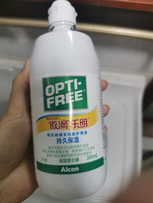 美瞳隐形眼镜护理液