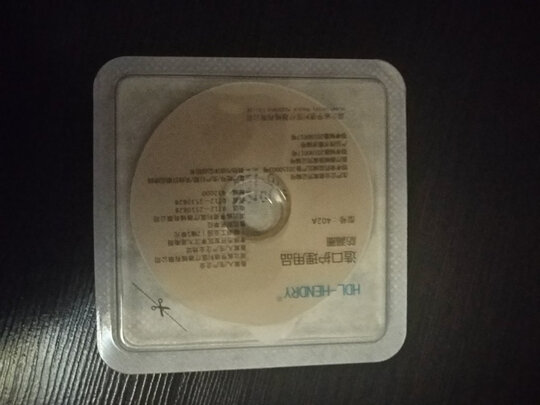 造口袋