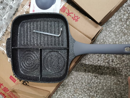 煎锅