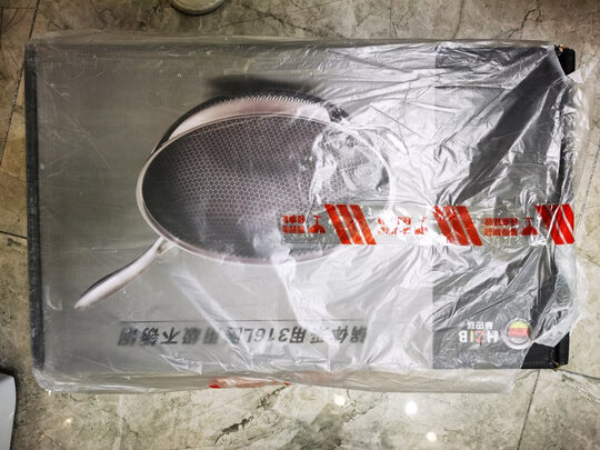 炒锅