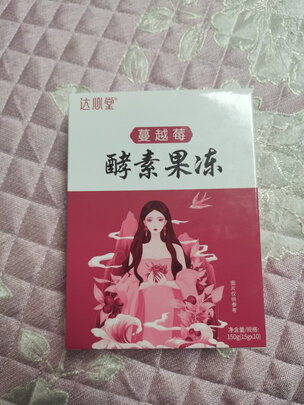 果蔬酵素饮