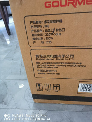 厨师机|海氏M5厨师机好吗？图文评测曝光