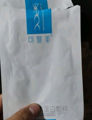 面部修复贴