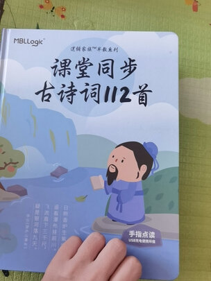 猫贝乐MBL1047质量诉说体验后讲一讲感受