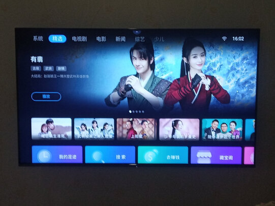 长虹55JD900 一周使用彻底爱上了吗