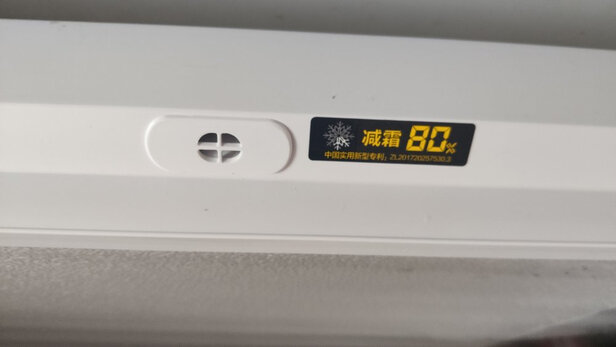 冰箱|海尔BC/BD-203HTD冰箱怎么样？内幕使用评测揭秘