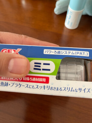 鱼缸过滤器