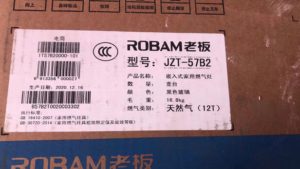洗碗机|【今日头条】老板WB773X洗碗机到底好不好？用后三周揭秘真相？