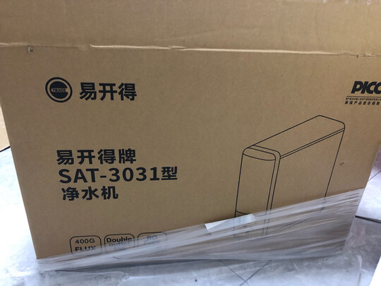 易开得净水器怎么样？真有吹得哪么好吗？