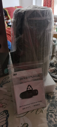 车载空气净化器