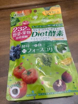酵素