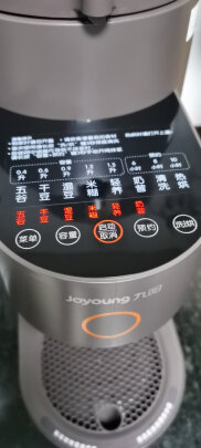 九阳DJ15E-K380破壁机|九阳DJ15E-K380破壁机如何,值得入手的原因分享！