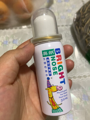 鼻炎喷剂