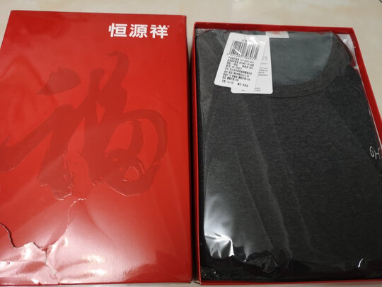 保暖内衣