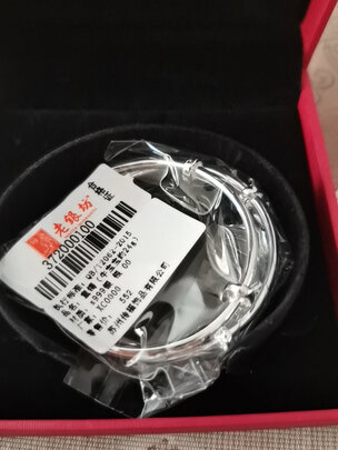长命锁