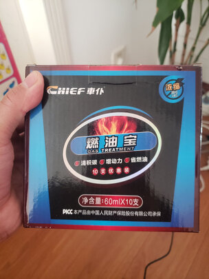 汽油添加剂