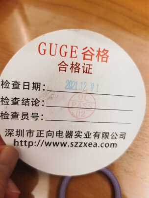 谷格（GUGE）GG628破壁机怎么样,质量如何？