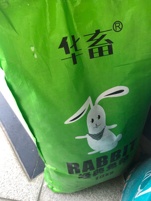 兔粮